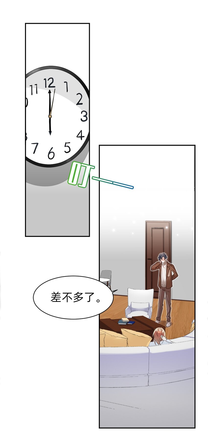 005 day.1 来读设计图吧15