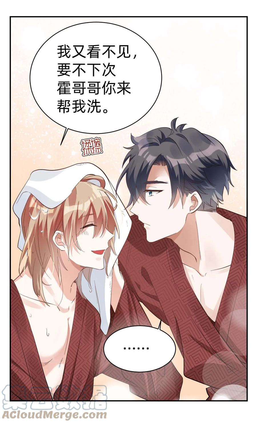 019 day.2 许初的身份？14