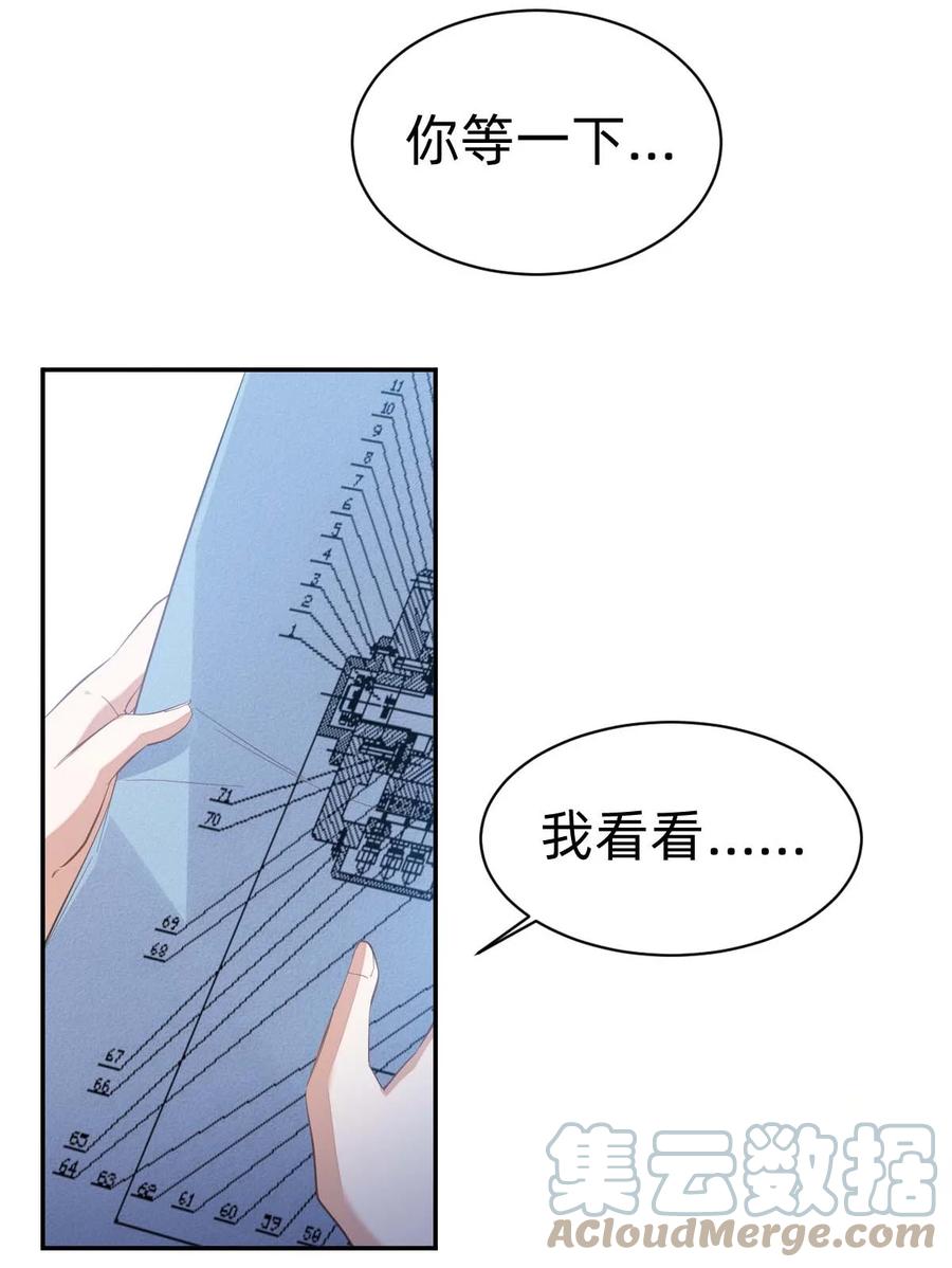 017 day.2 许初的预感4
