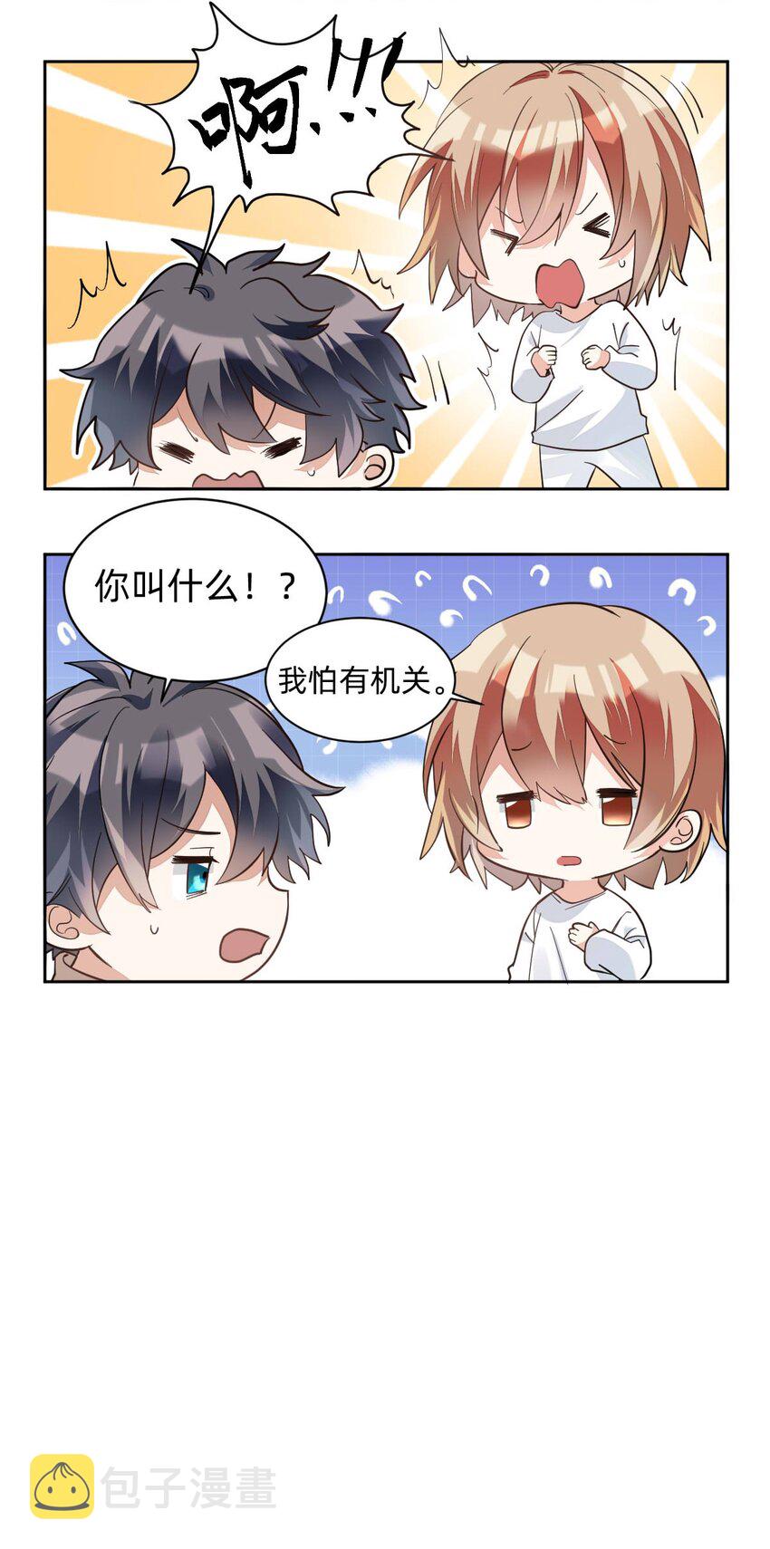 013 day.2 余威不散的霍久安34