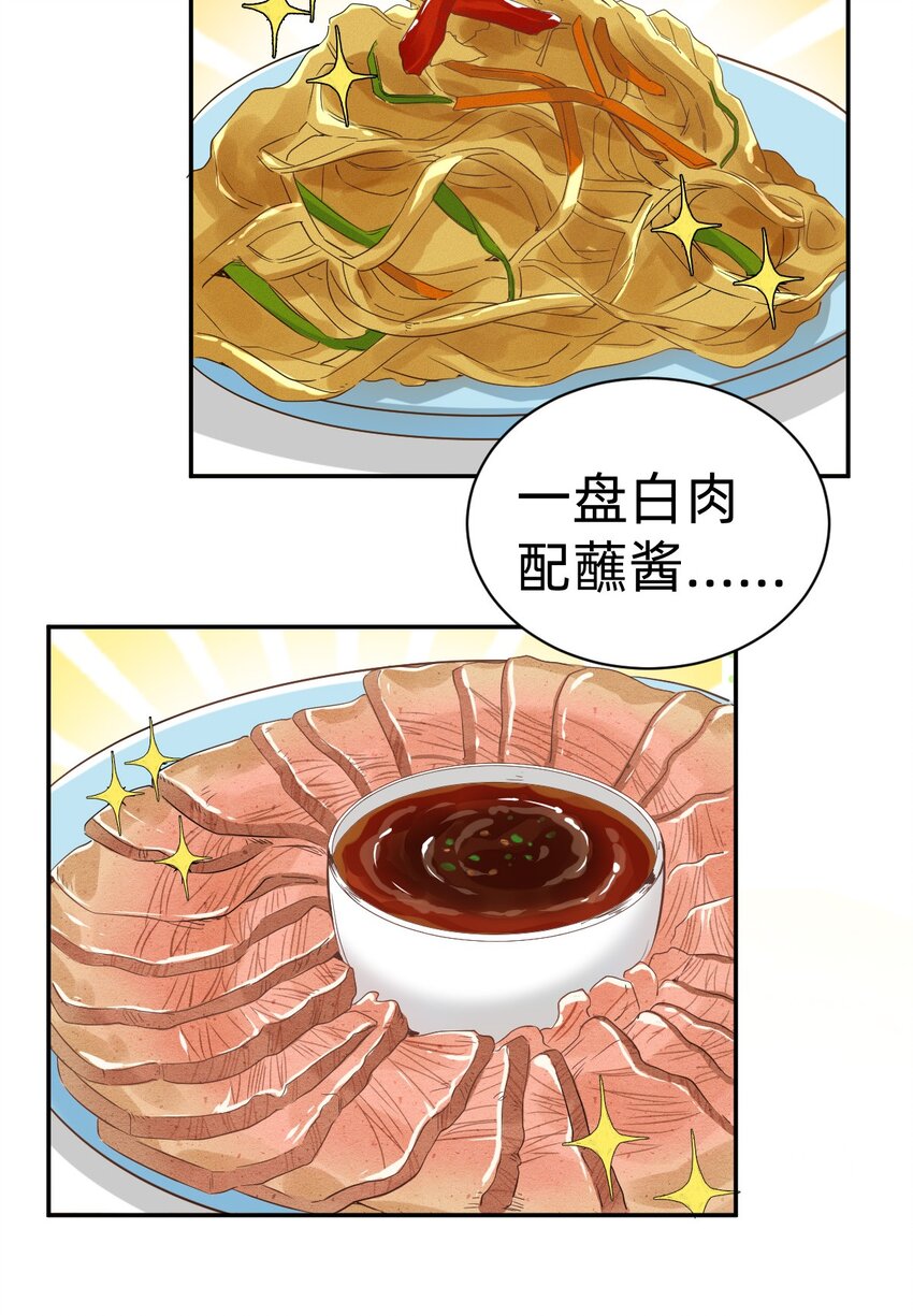 013 day.2 余威不散的霍久安6