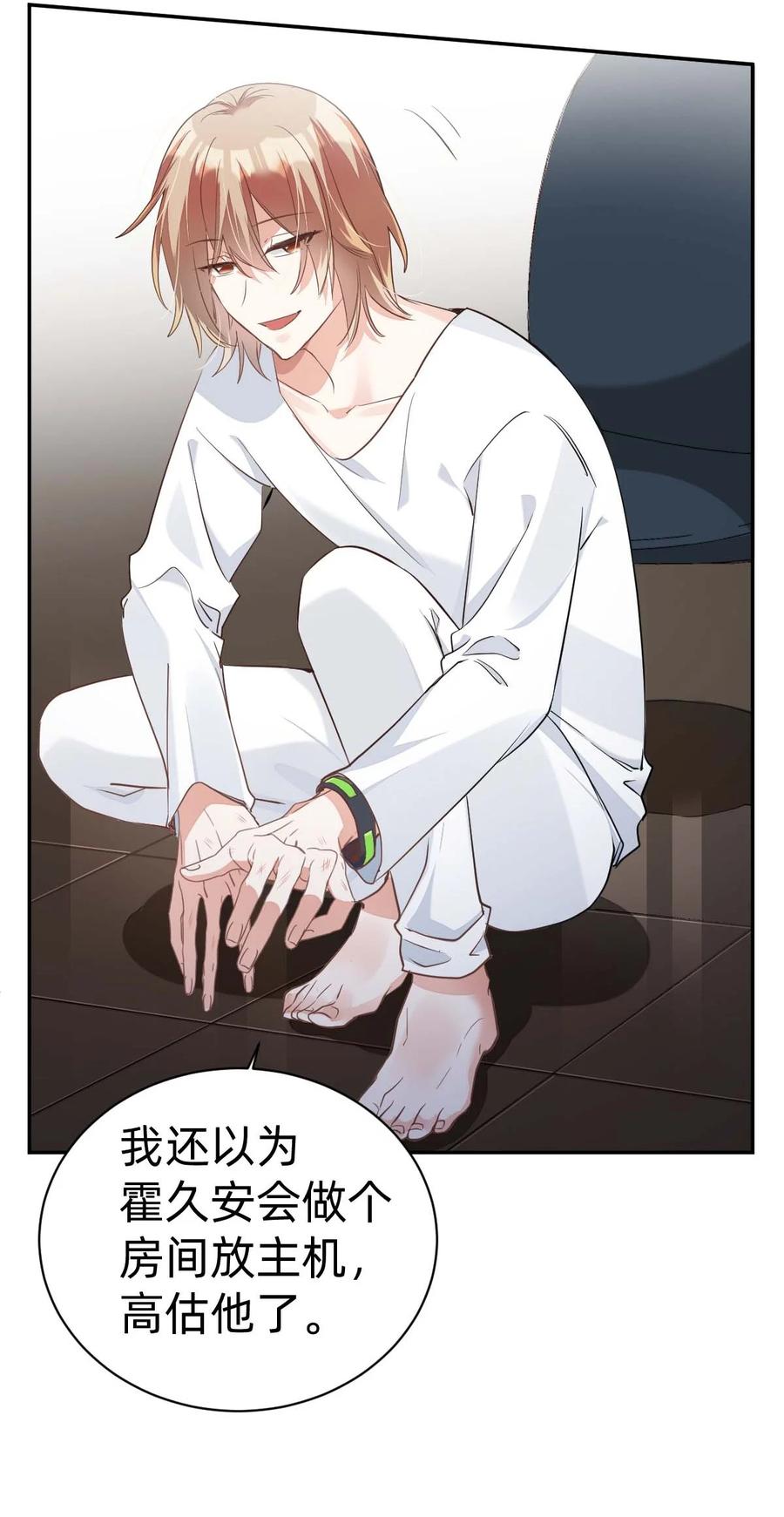 016 day.2 头绪乍现23