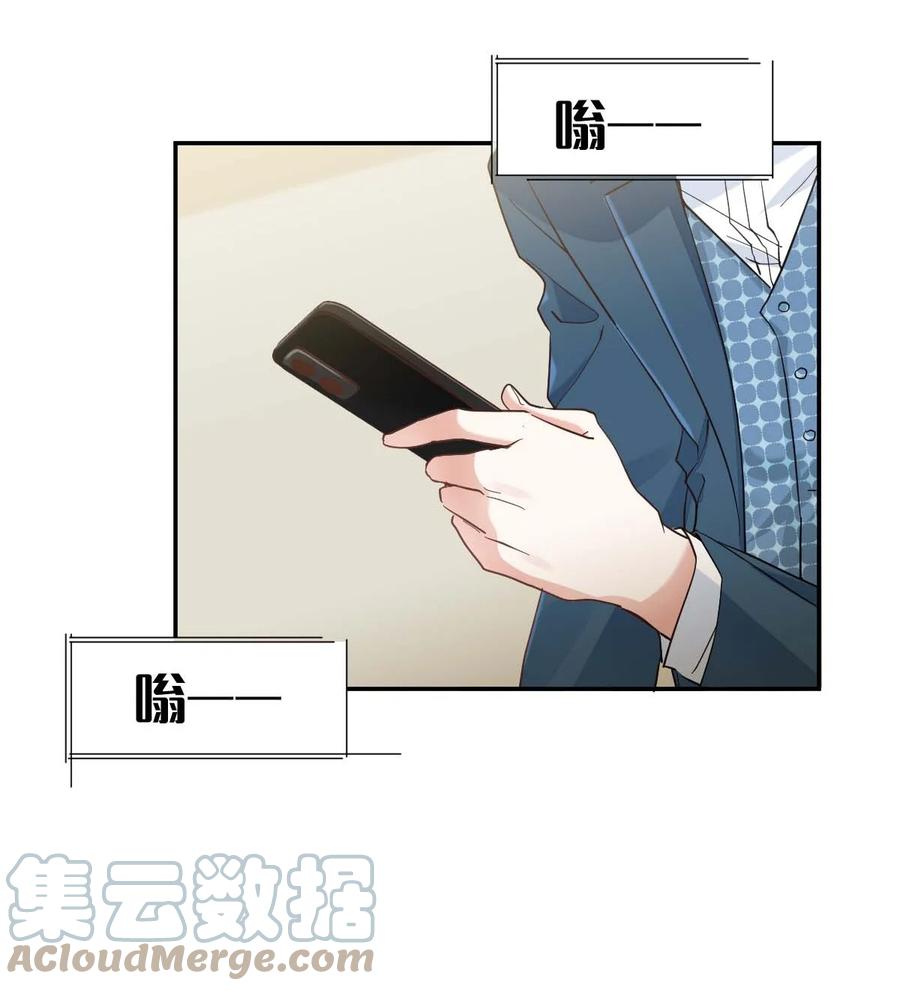 022 The Day Before（3）下药20