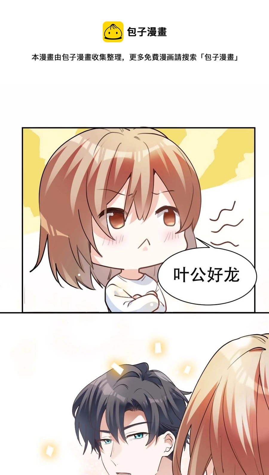 033 day.3 二十公分16