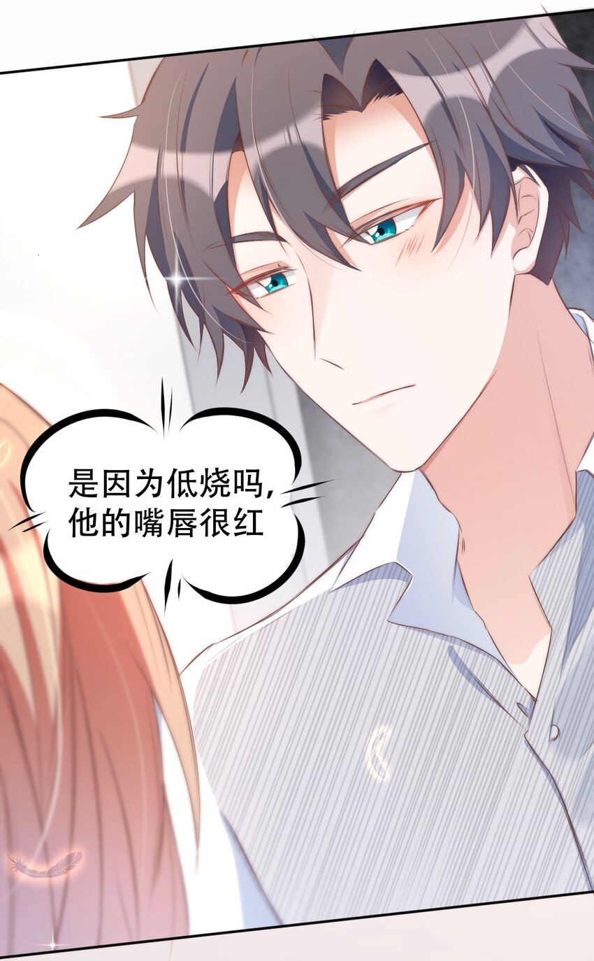 044 day.4 许初，跳舞吗？4