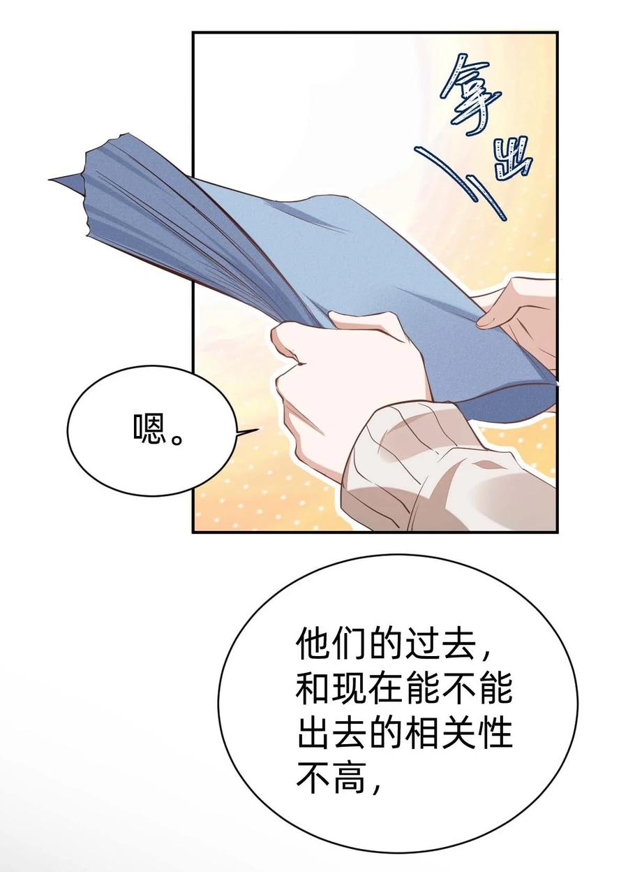 015 day.2 许初的小视频17
