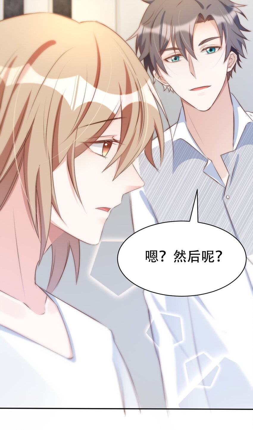044 day.4 许初，跳舞吗？35
