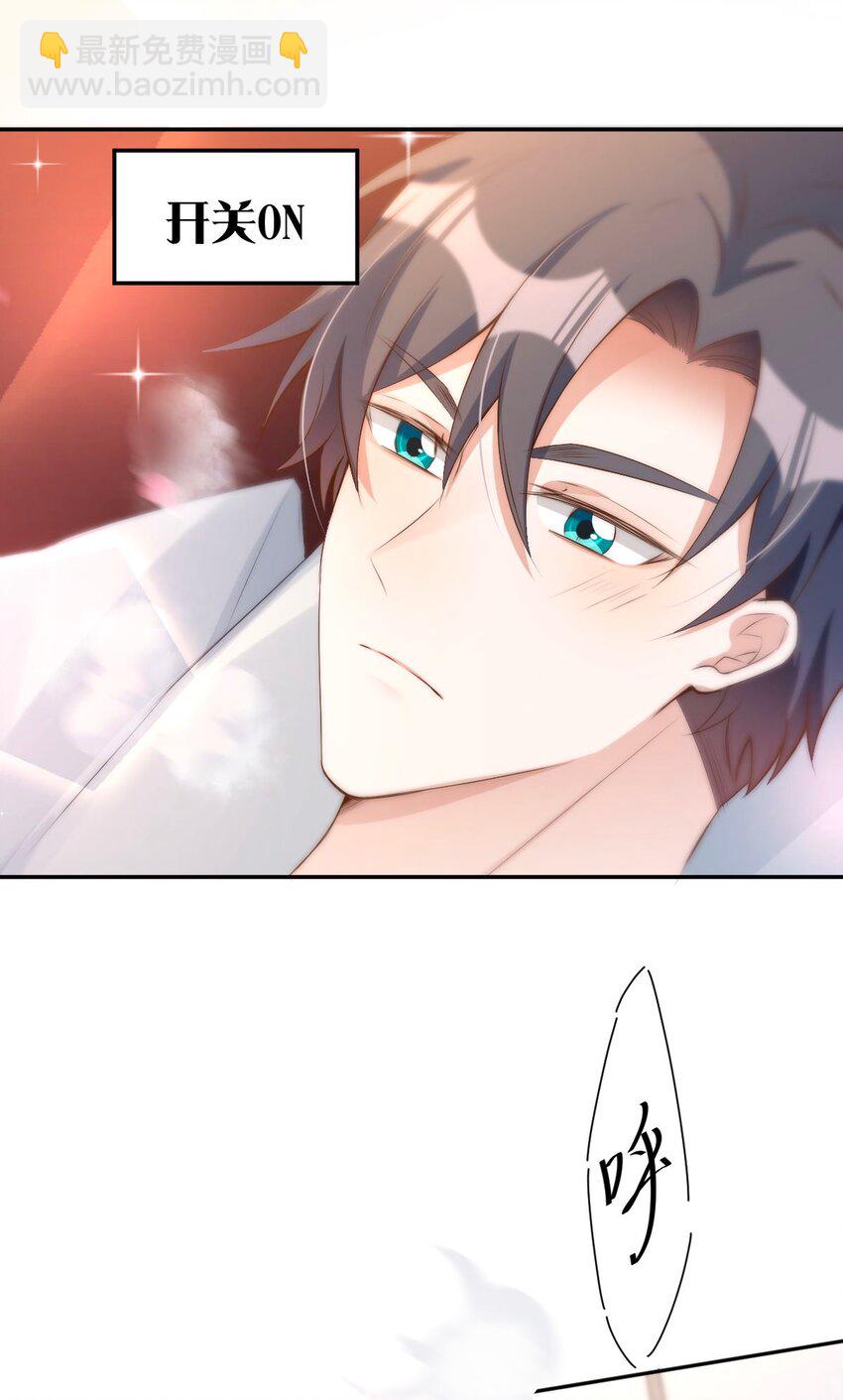 046 day.5 许初的决断37