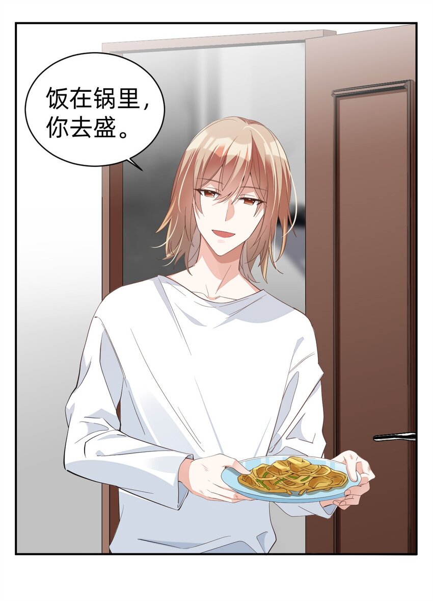 013 day.2 余威不散的霍久安1