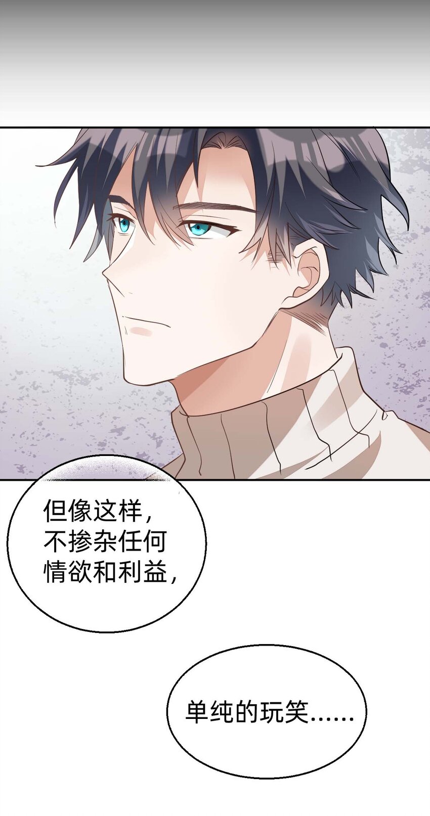 014 day.2 霍久安的秘密文件24