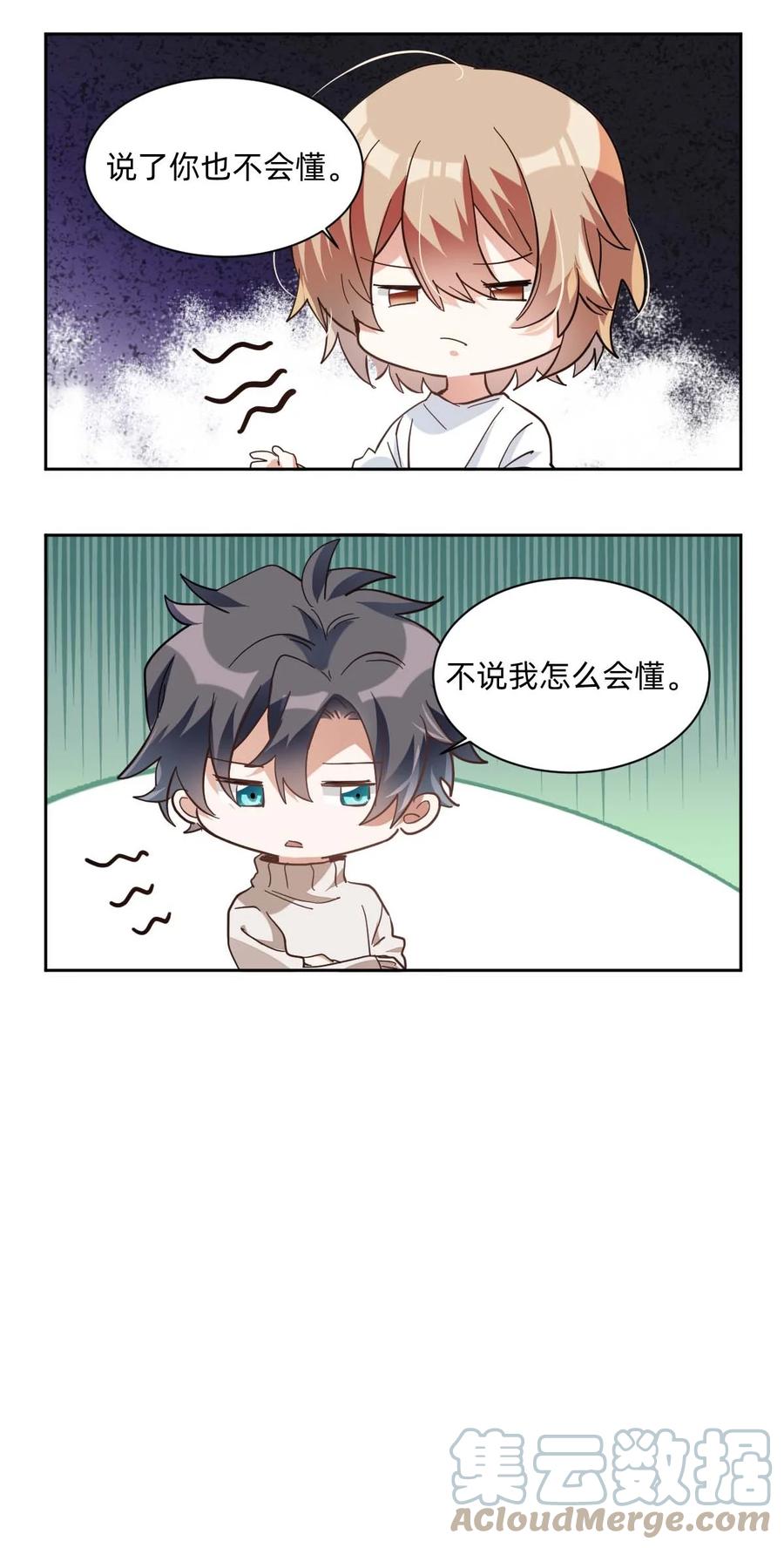 017 day.2 许初的预感34