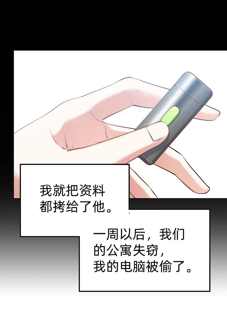 030 day.3 苹果与玻璃罩16
