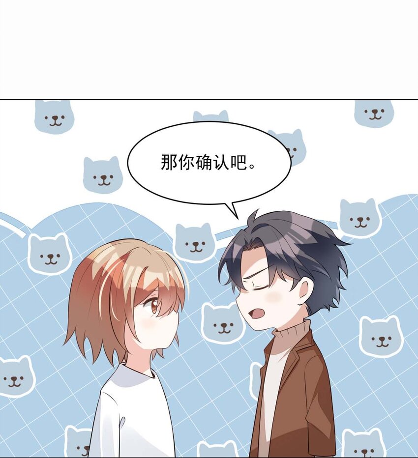 004 day.1 摸出来的证明23