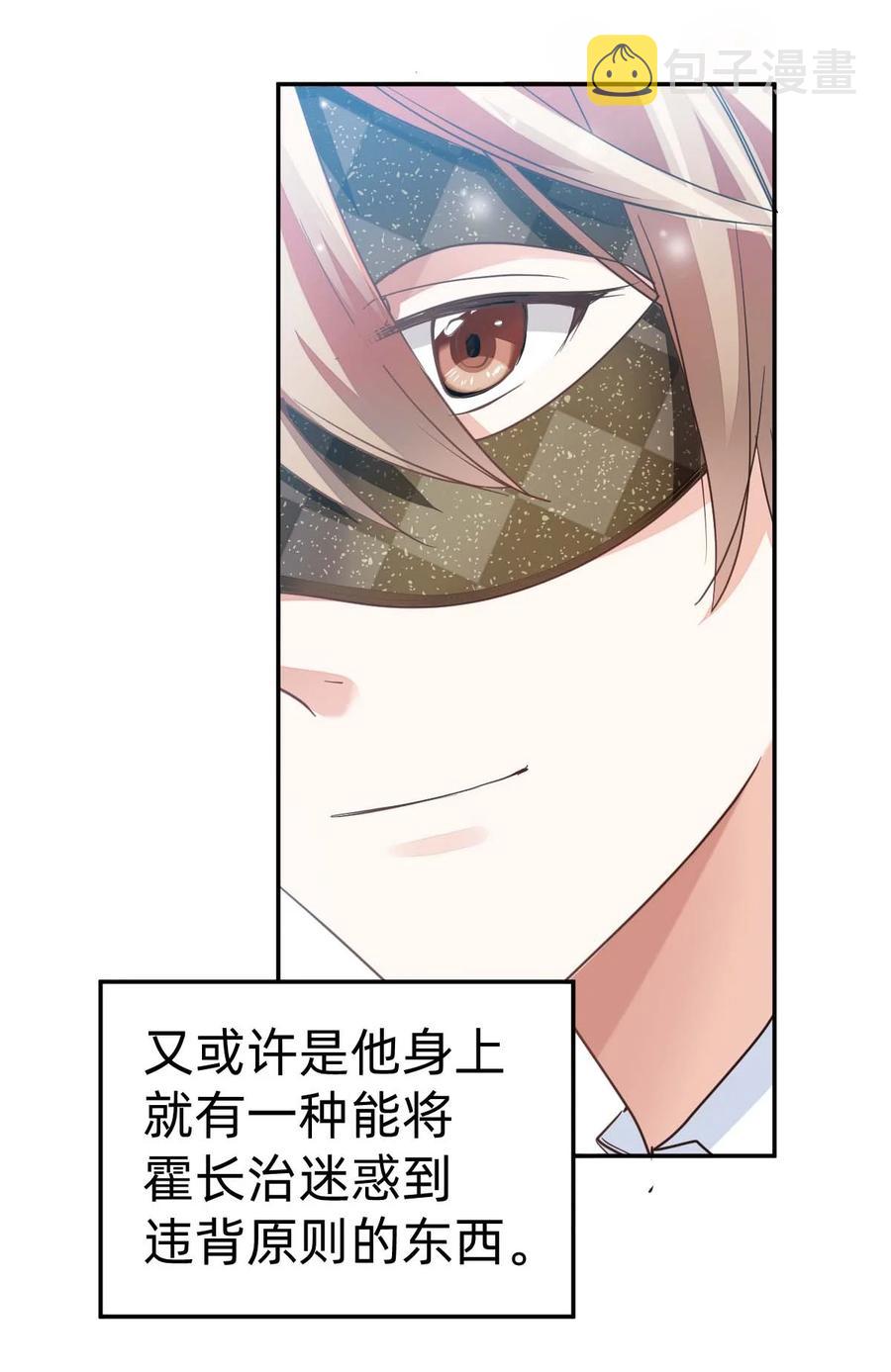 023 The Day Before（4） 两人的第一场舞25