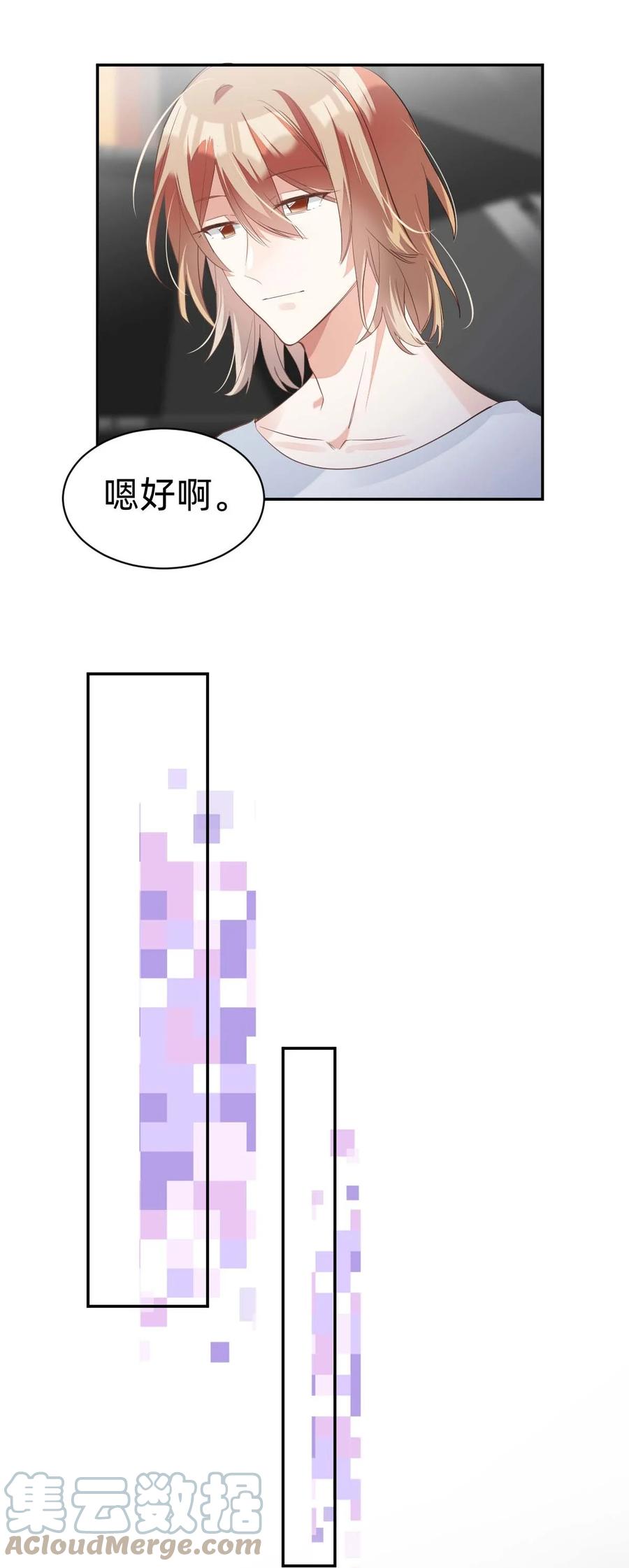 016 day.2 头绪乍现14