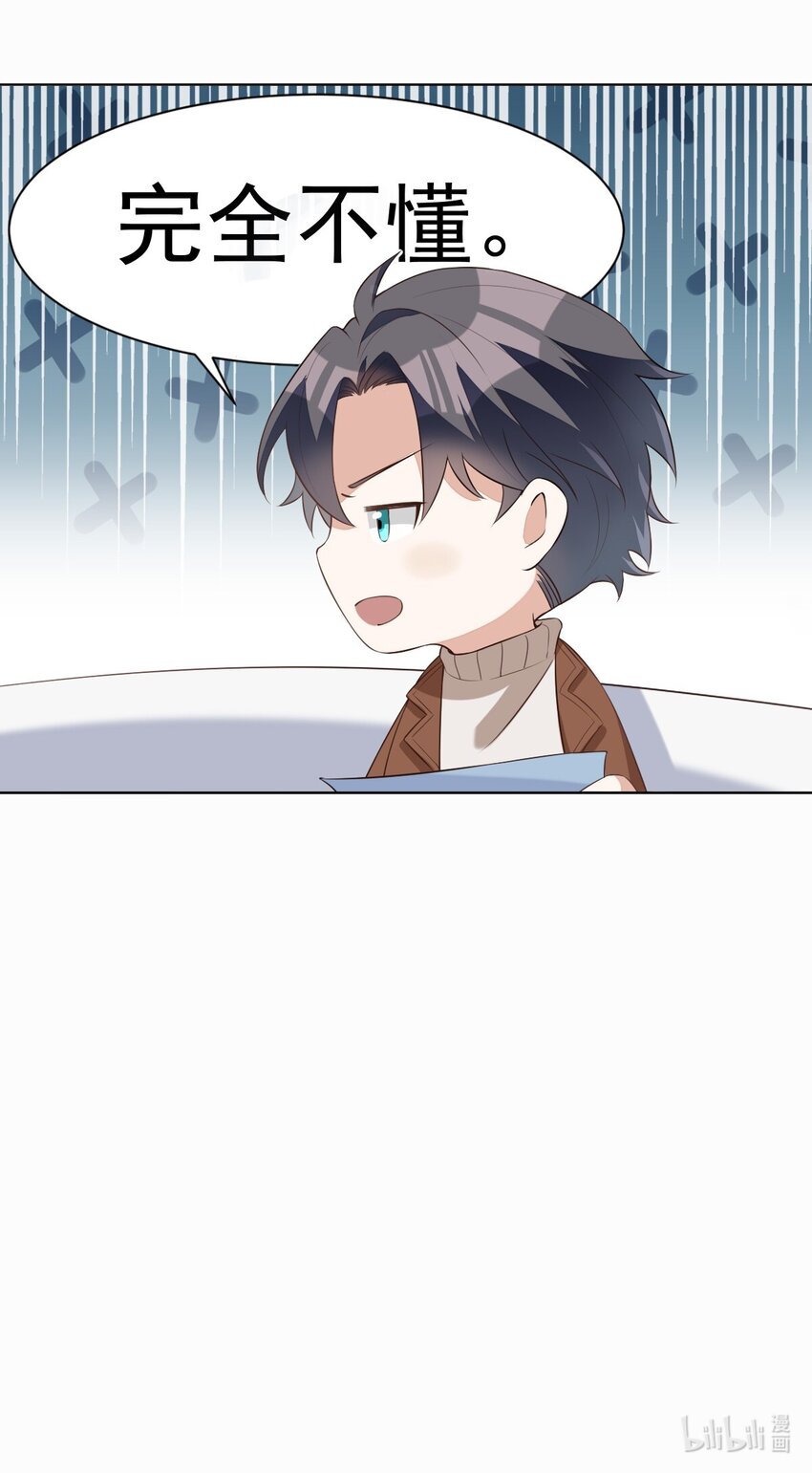 003 day.1 霍长治、霍久安？27