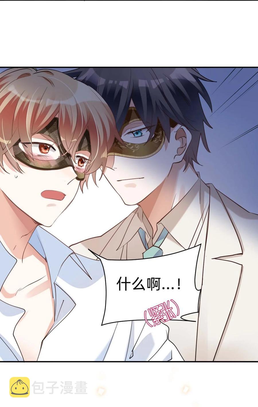 025 The Day Before（6） 夜5
