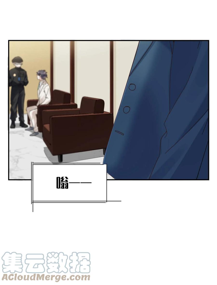 022 The Day Before（3）下药18