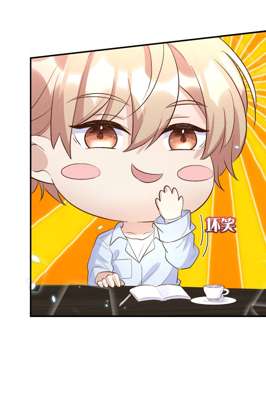 054 许初的约会计划18
