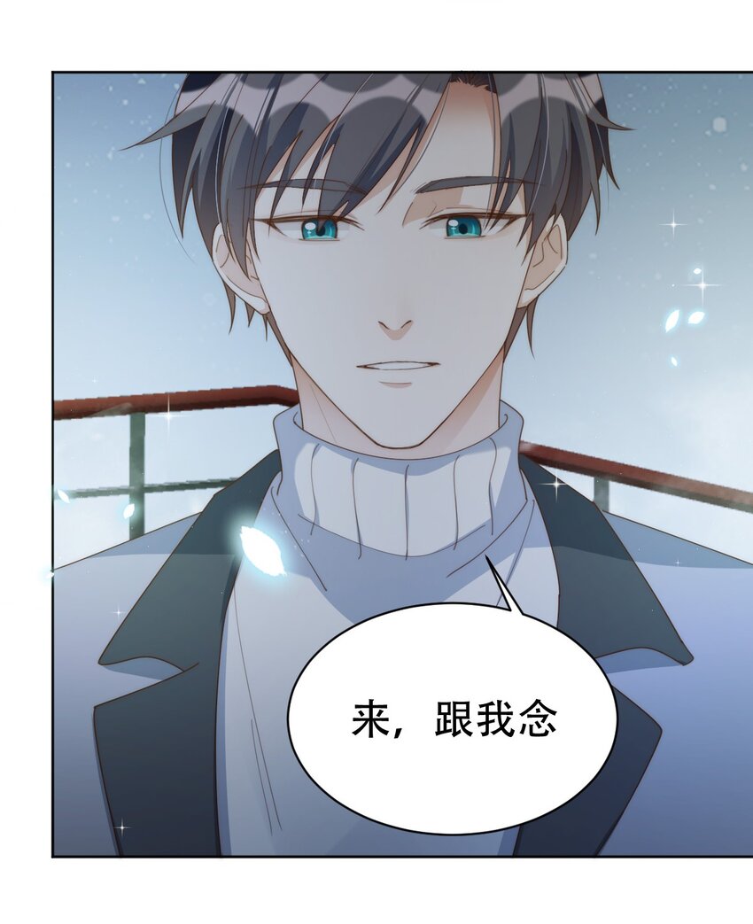 051嫁给我13