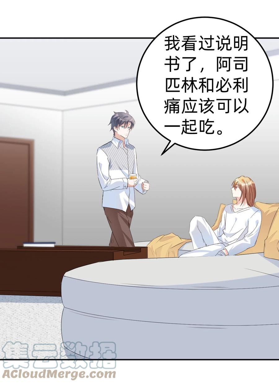 041 day.4 发烧就该吃叉烧33