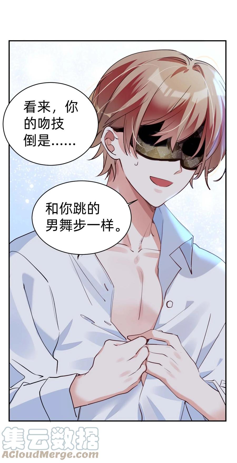 025 The Day Before（6） 夜16