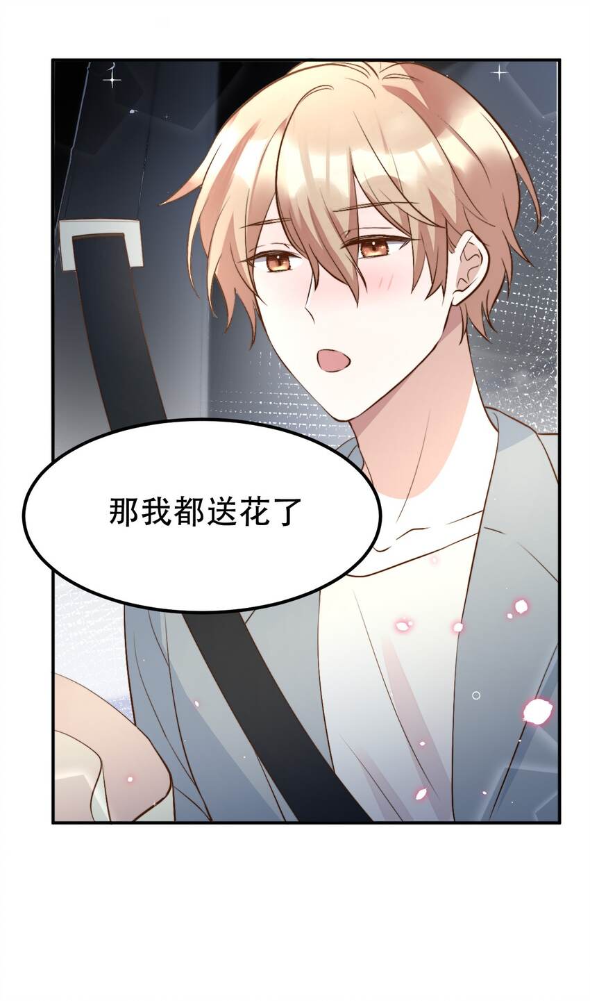 052第一个纪念日27