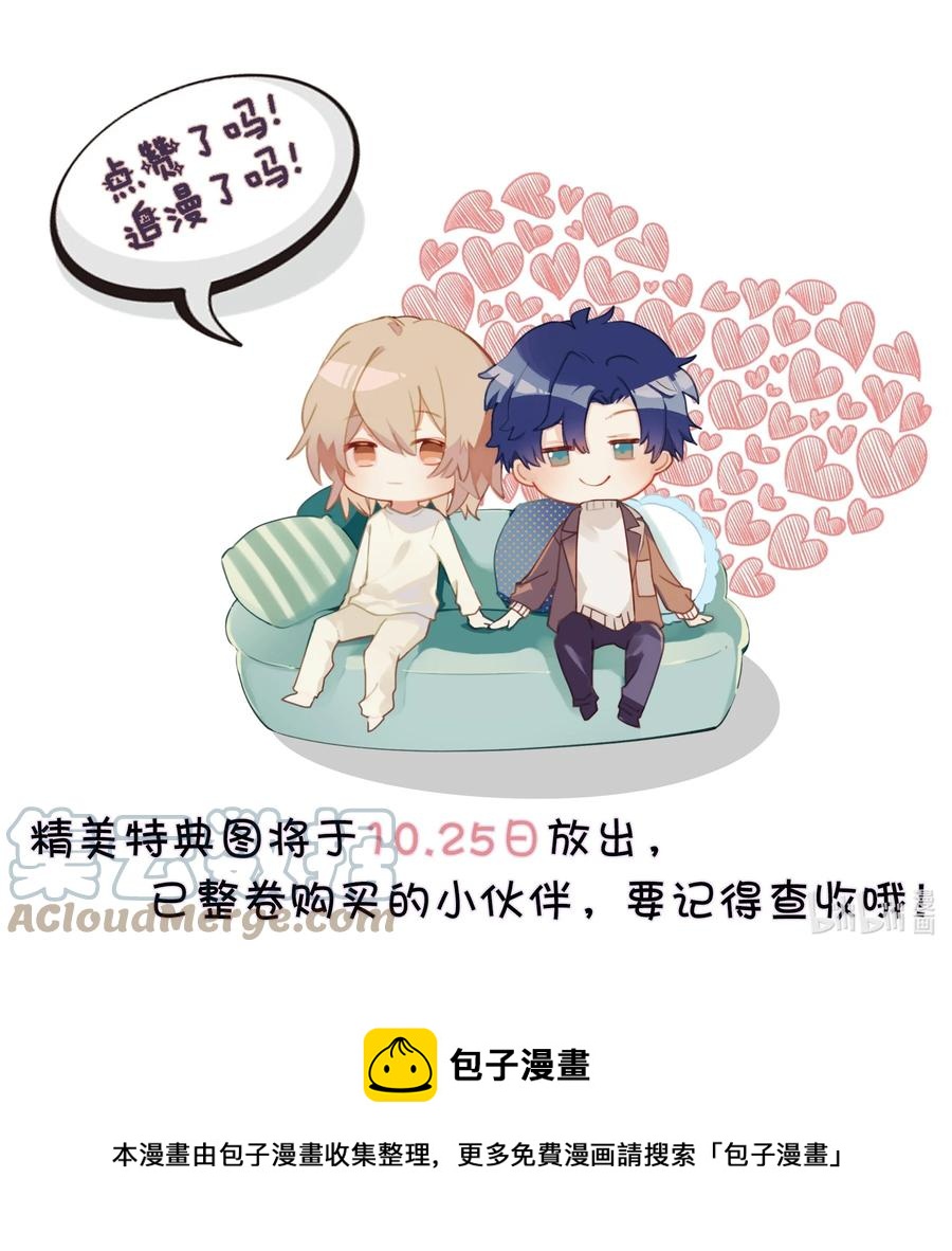 023 The Day Before（4） 两人的第一场舞32