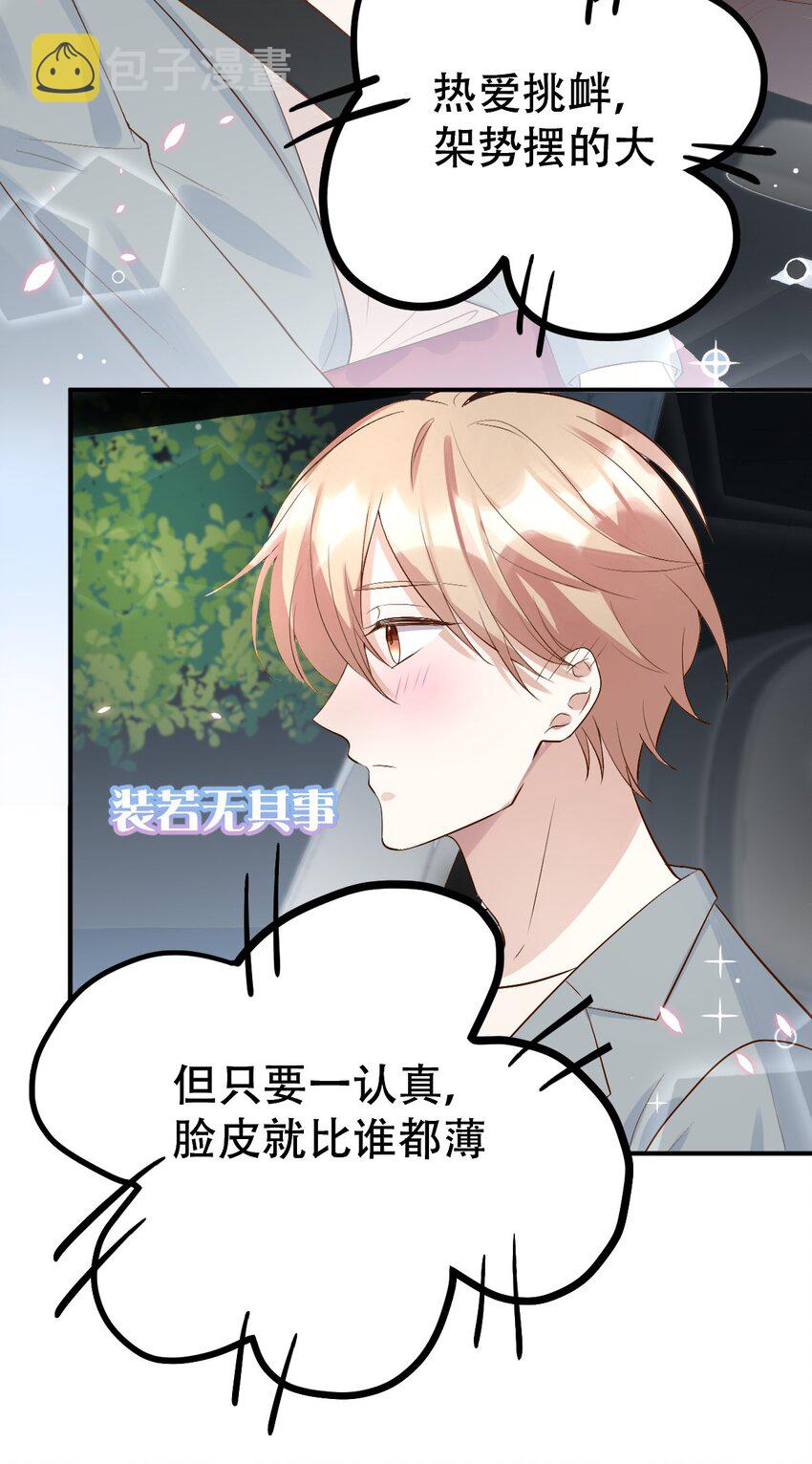 053 属于我们的160310