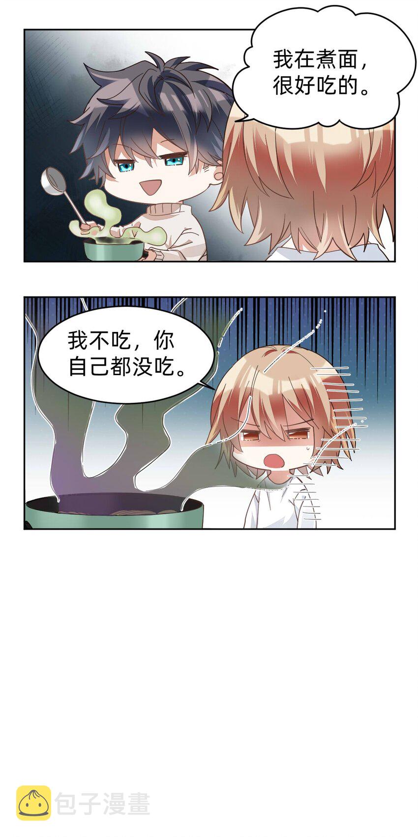 010 day.2 许大厨和他的助手26