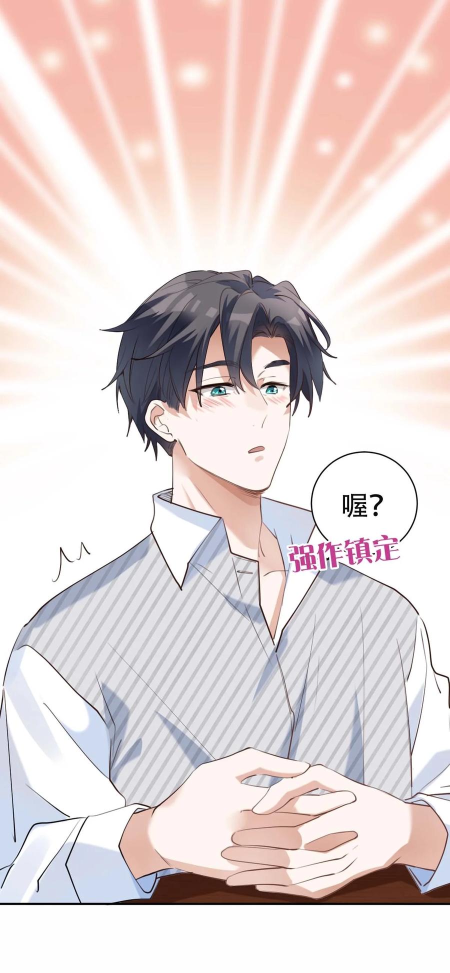 033 day.3 二十公分1