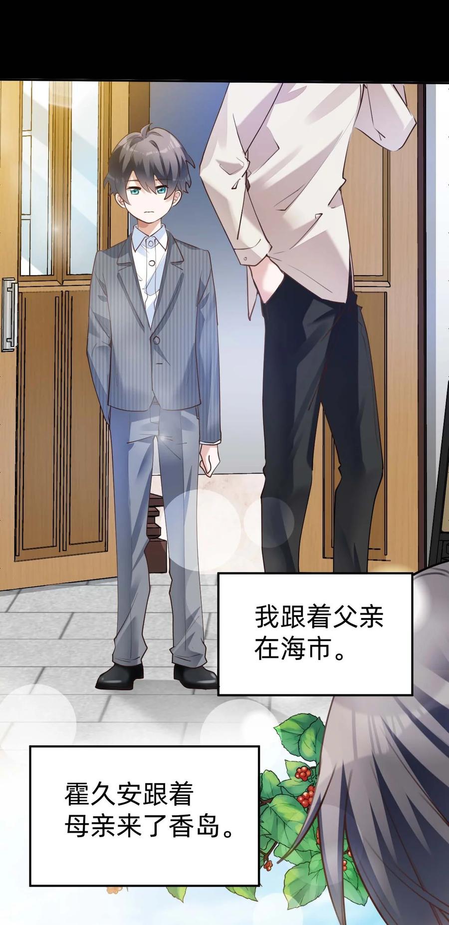 028 day.3 似曾相识的代码23