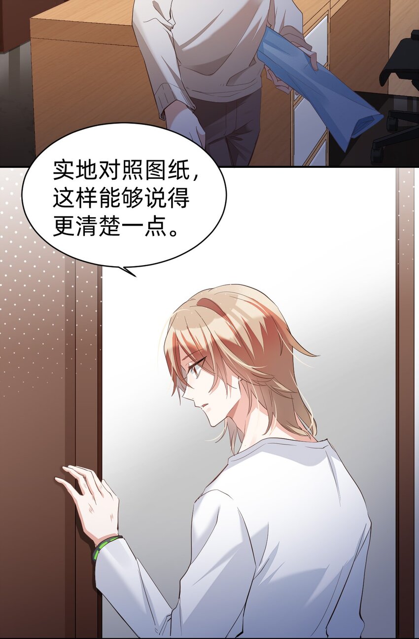 011 day.2 书房里的新发现20