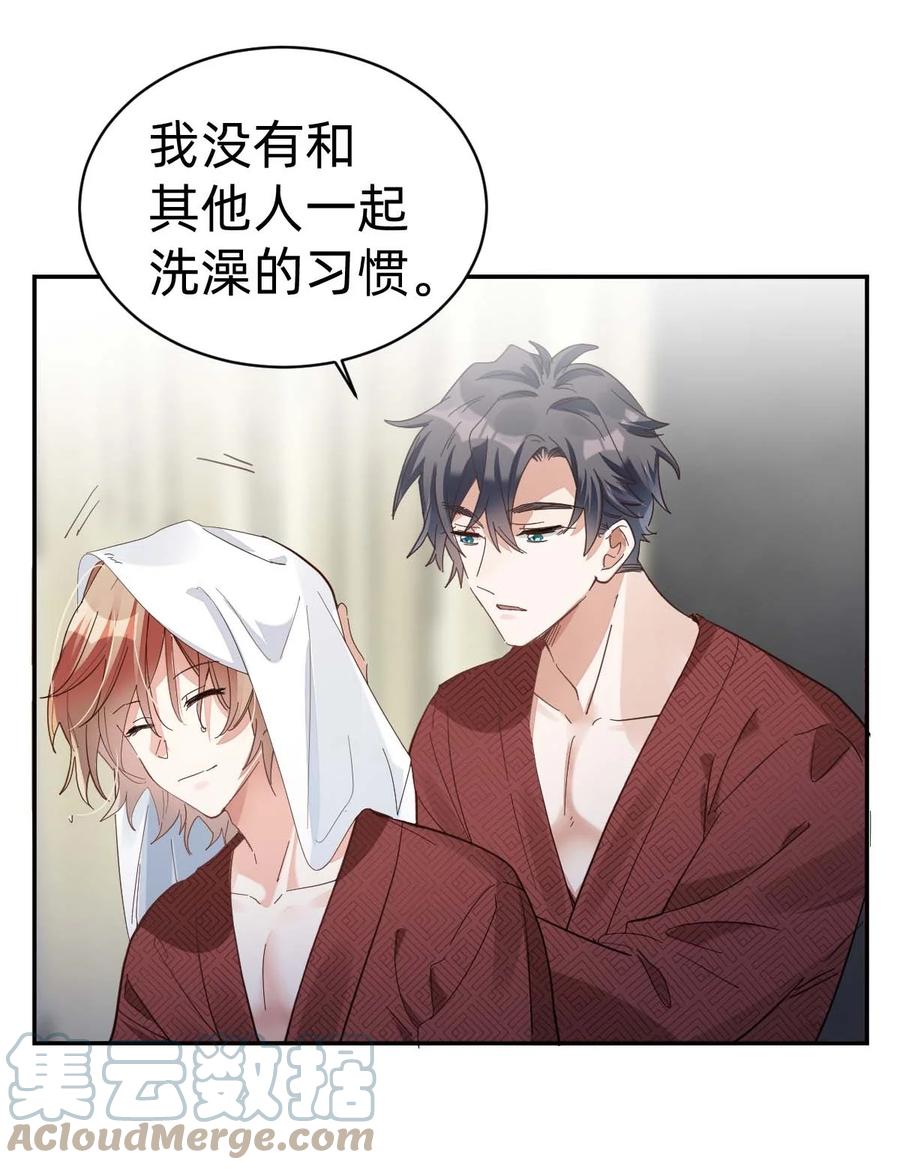 019 day.2 许初的身份？16