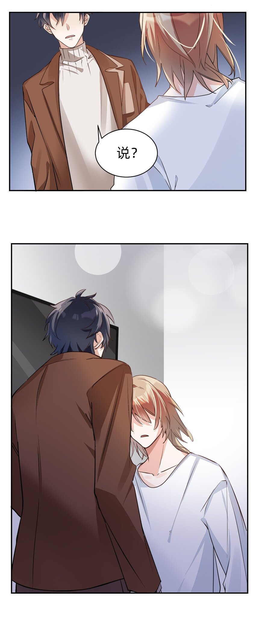 003 day.1 霍长治、霍久安？15