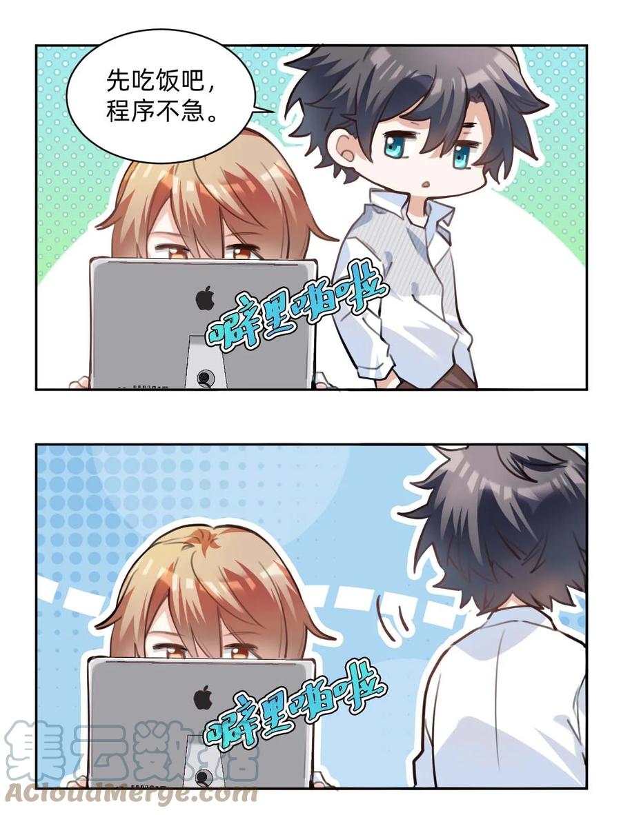 035 day.3 测试程序45