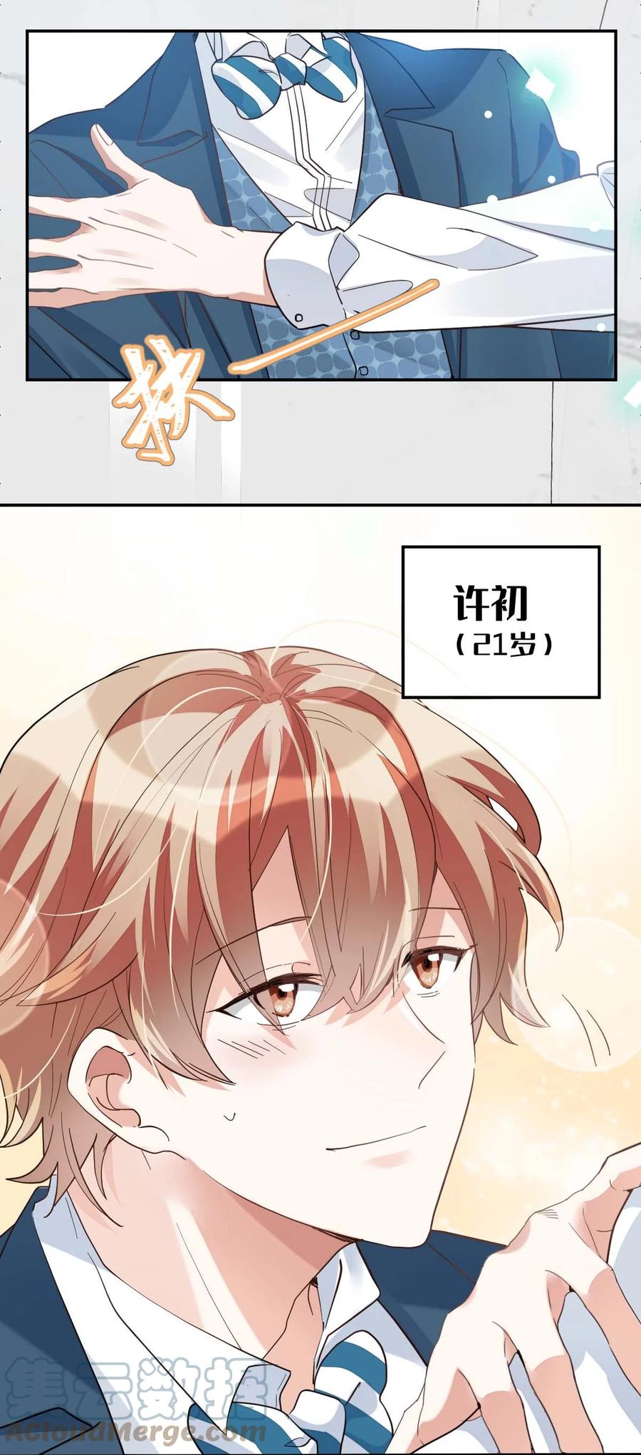 020 The Day Before（1） 假面舞会22