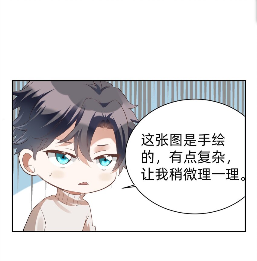 011 day.2 书房里的新发现23