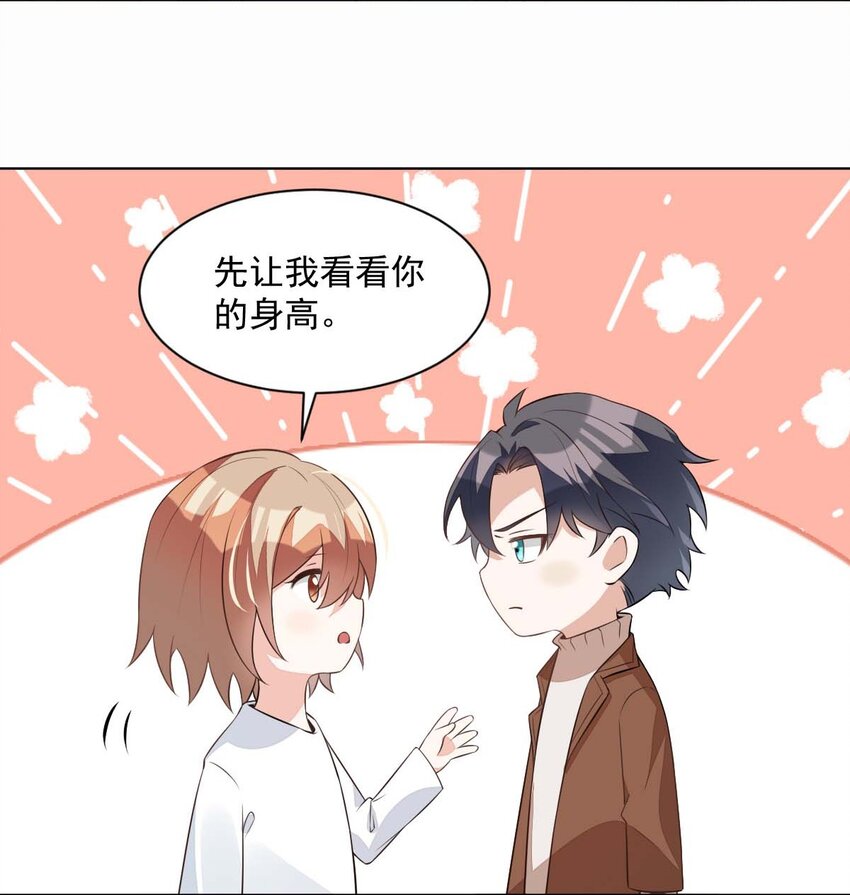 004 day.1 摸出来的证明24