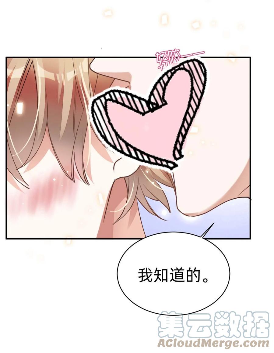 025 The Day Before（6） 夜6