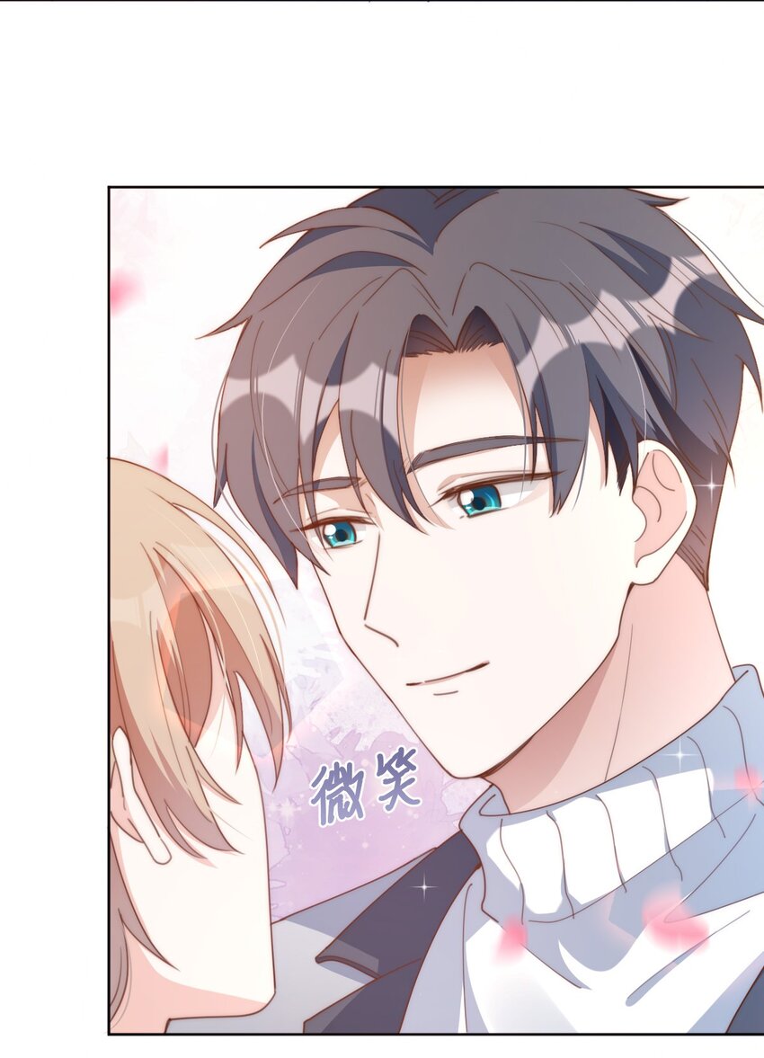 051嫁给我9