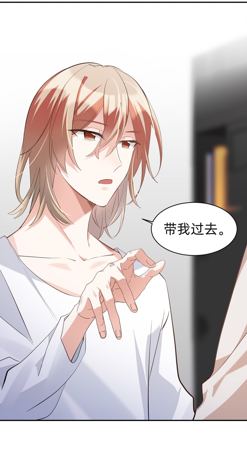 011 day.2 书房里的新发现29
