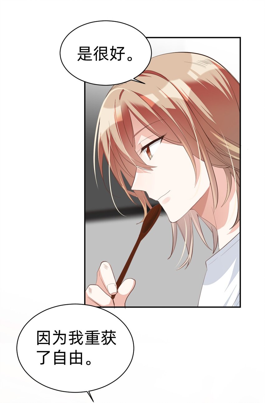 013 day.2 余威不散的霍久安11
