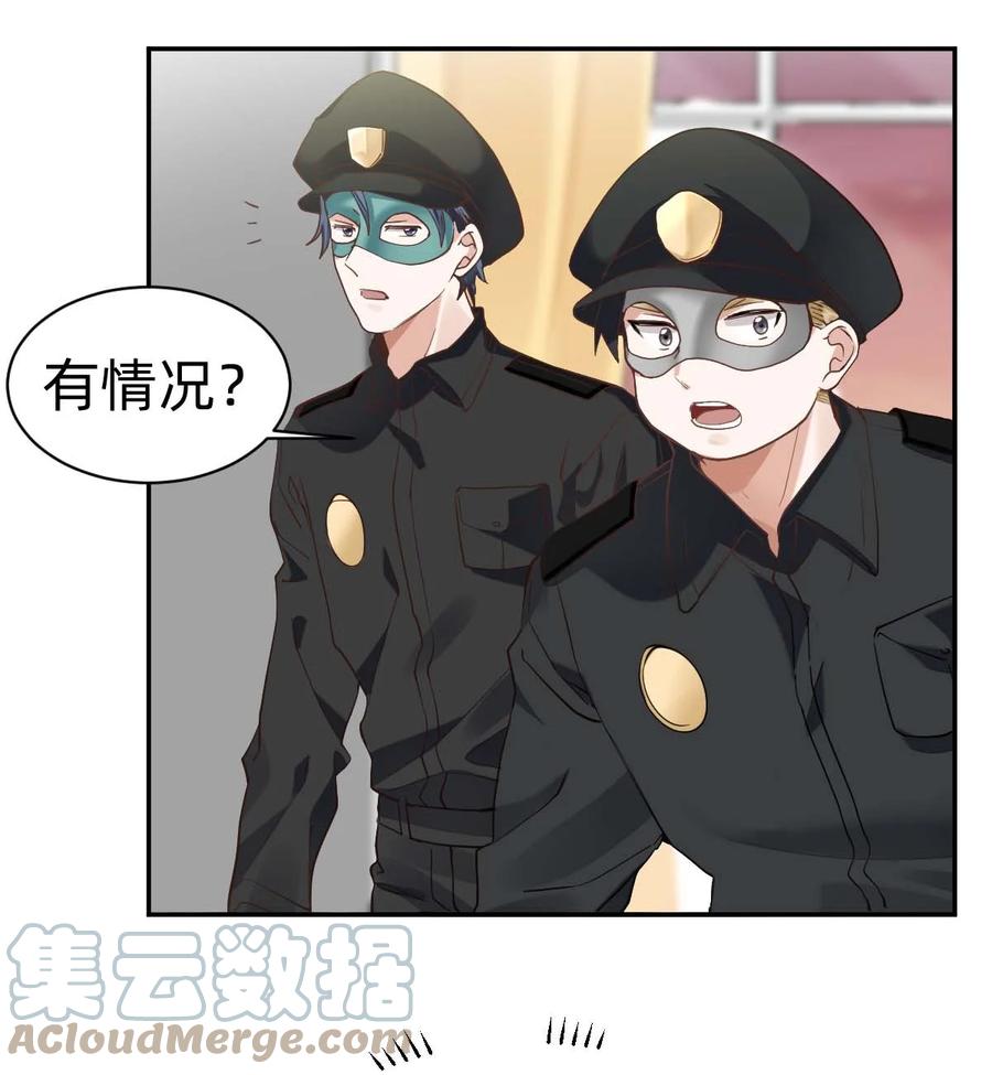 022 The Day Before（3）下药6