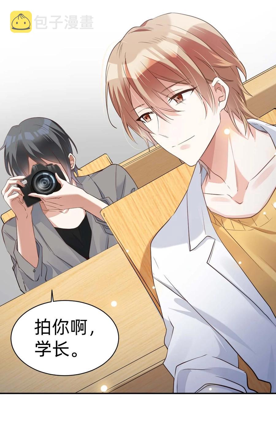 015 day.2 许初的小视频7