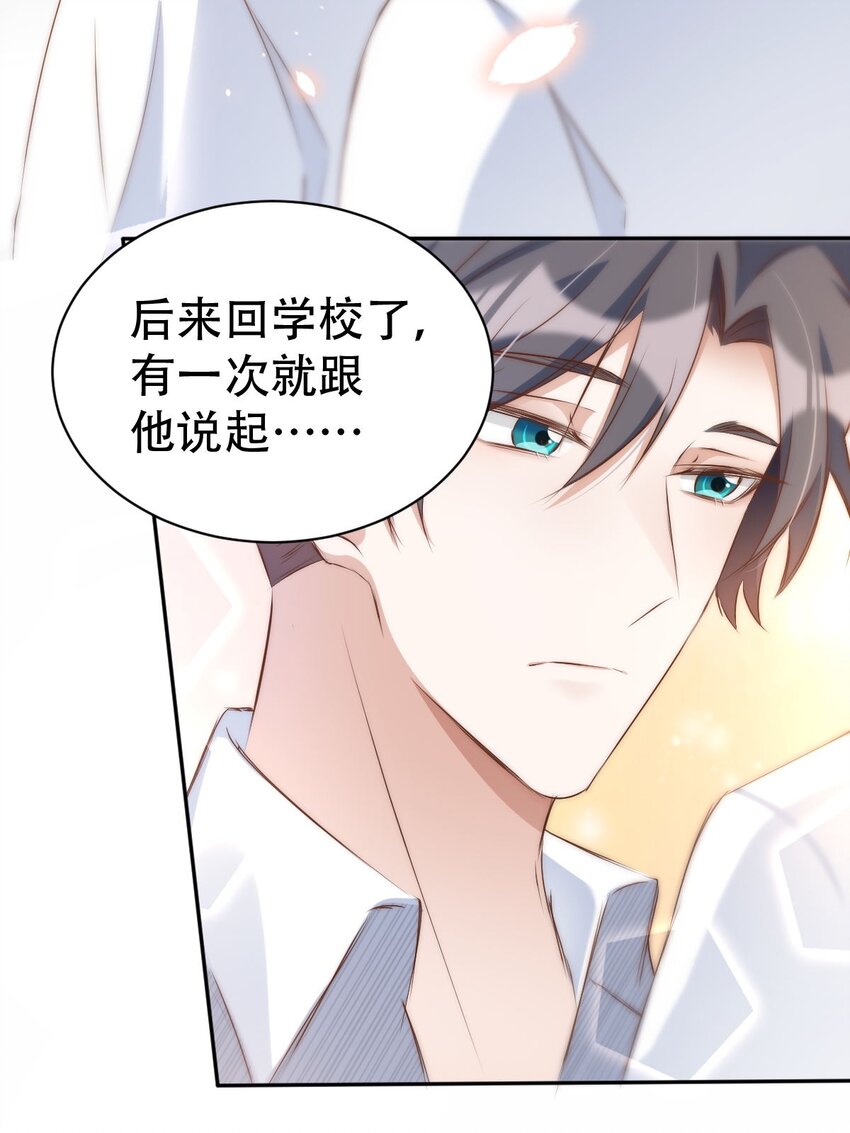 044 day.4 许初，跳舞吗？30