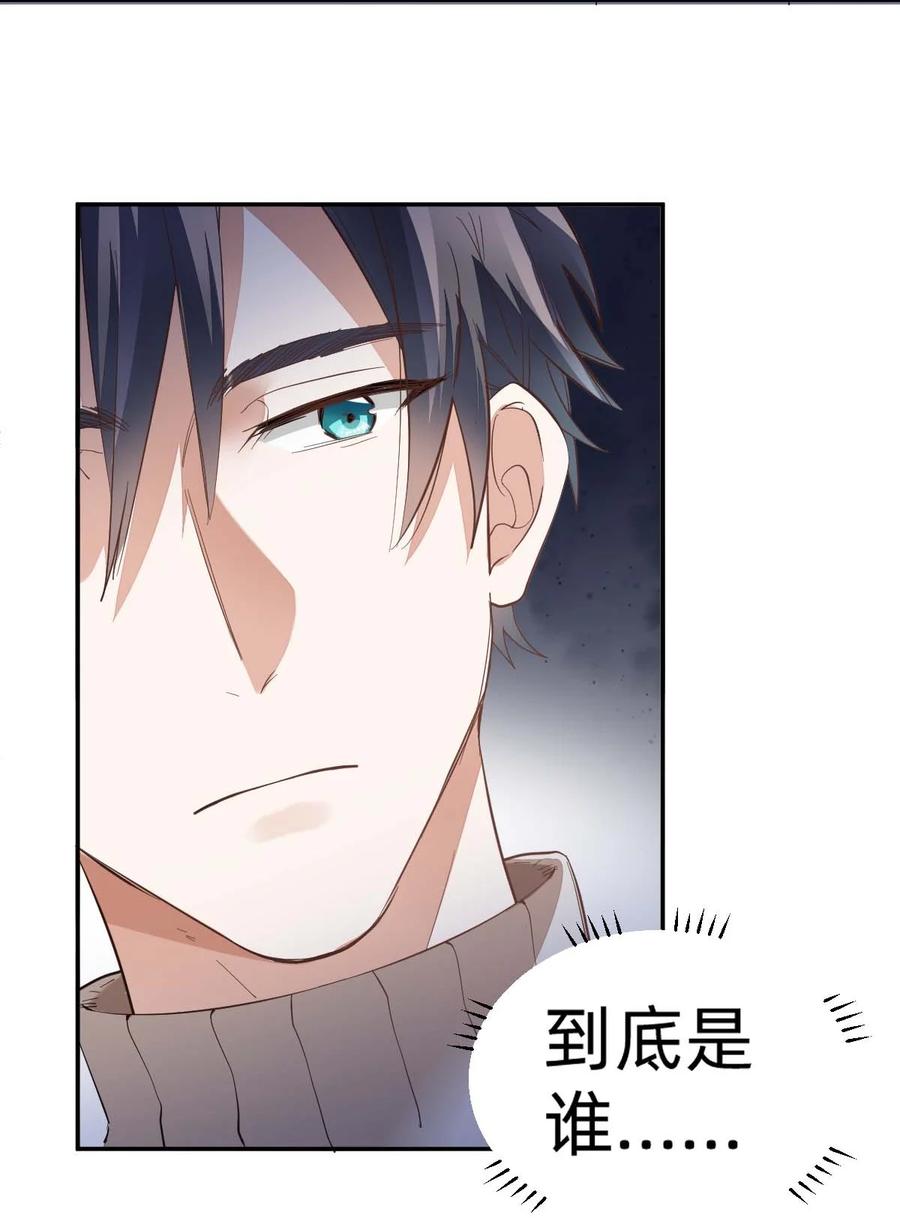 019 day.2 许初的身份？5