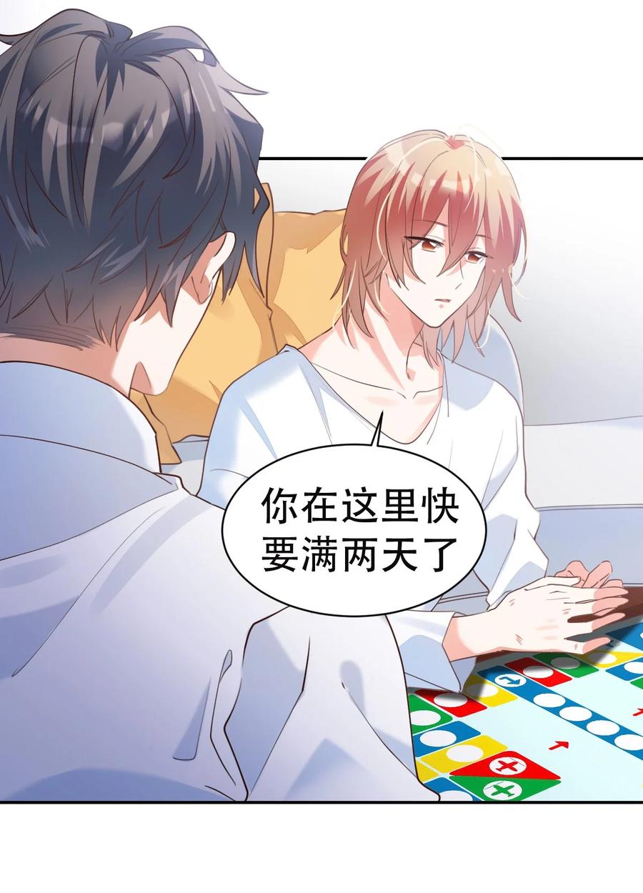 032 day3.被困住的棋子23