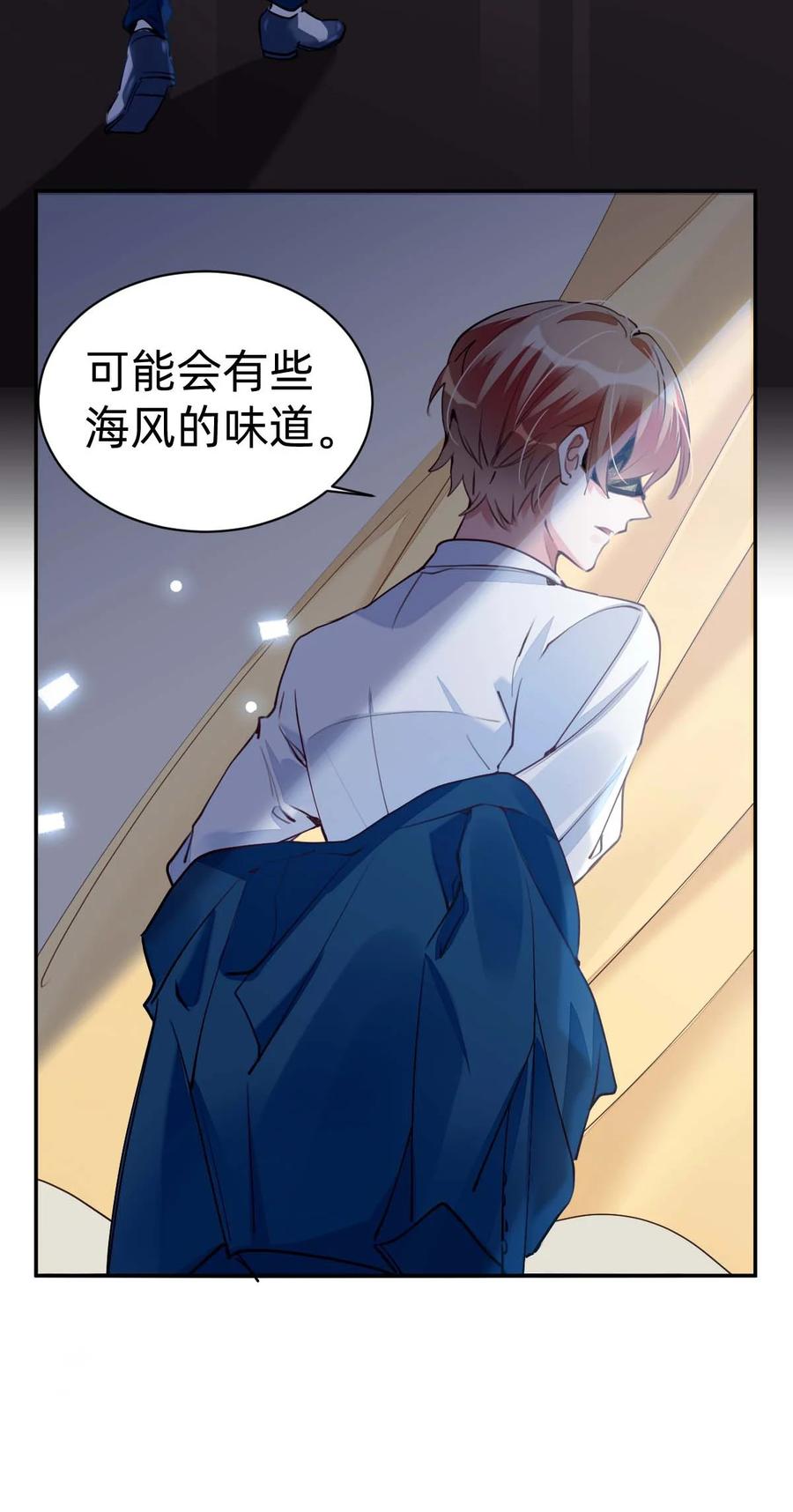 025 The Day Before（6） 夜3