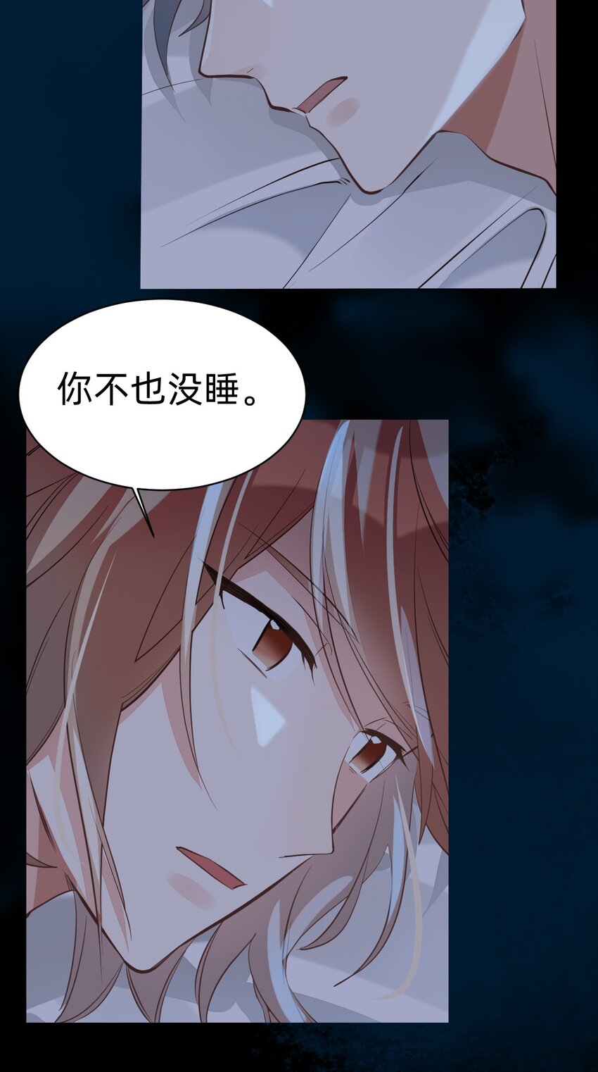 009 day.1 第一夜的同居生活19